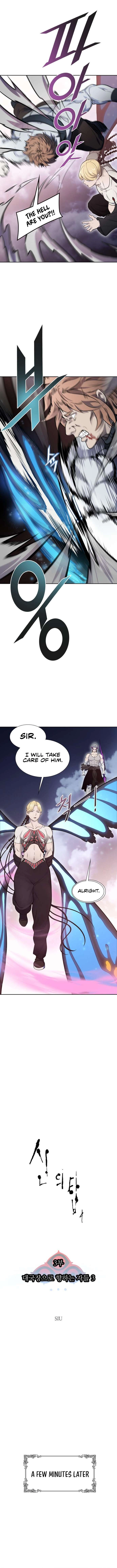 Tower of God Chapter 596 4